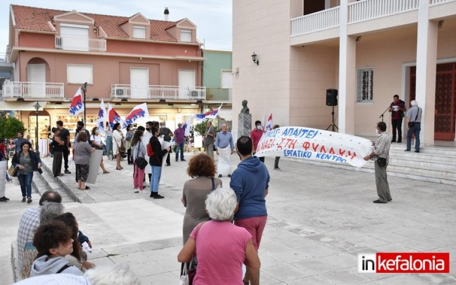 Αντιφασιστική συγκέντρωση στο Αργοστόλι για την καταδίκη της Χρυσής Αυγής (εικόνες)