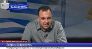 Σάββας Σαββαόγλου: «Την Κυριακή πρέπει να αλλάξουμε σελίδα»