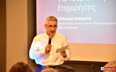 Ιακωβάτειος: Απόψε διαδικτυακή συζήτηση με θέμα «Συμπεριφορικά οικονομικά και Βιώσιμη ανάπτυξη» από τον Αγ. Κονιδάρη