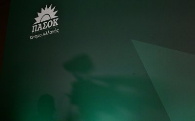 "Κρίσιμη η κατάσταση στις δομές υγείας της Κεφαλονιάς – Αναπάντητες παρεμβάσεις"