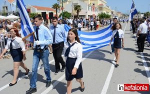 Πρόγραμμα εορτασμού επετείου Ενώσεων των Επτανήσων στο Ληξούρι