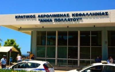 Συνελήφθησαν δύο αλλοδαποί στα αεροδρόμια της Κεφαλονιάς και της Κέρκυρας