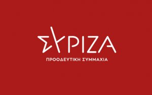 ΣΥΡΙΖΑ Κεφαλονιάς - Ιθάκης: Ο αριθμός των εισακτέων στα Πανεπιστήμια και πόσοι θα περάσουν τελικά λόγω Ελάχιστης Βάσης Εισαγωγής