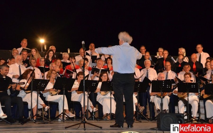 Χορωδία και Μαντολινάτα Αργοστολίου: Ένα ξεχωριστό αφιέρωμα στον σπουδαίο συνθέτη Ηλία Ανδριόπουλο (video)