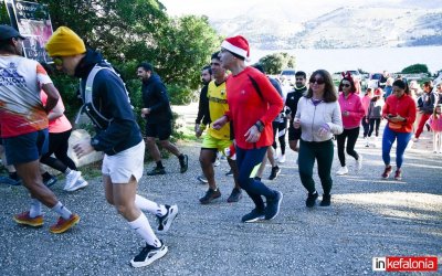 Το πρώτο Christmas Run στην Κεφαλονιά: Μια γιορτή άθλησης και φύσης!