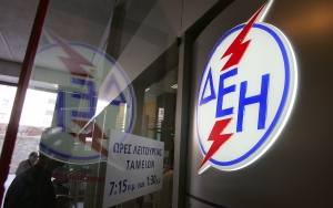 Ευνοϊκότερες για τους πολίτες οι χρεώσεις στα τιμολόγια της ΔΕΗ