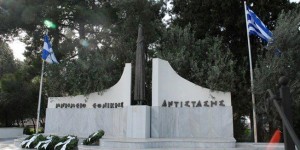 Ο εορτασμός της Εθνικής Αντίστασης στην Κεφαλονιά