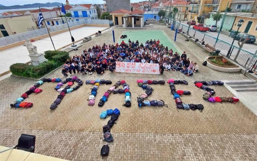 &quot;ΕΦΤΑΣΕΣ?&quot; - Πετρίτσειο Γυμνάσιο Ληξουρίου