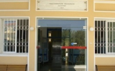 Ευχαριστήριο στο Μαντζαβινάτειο Νοσοκομείο Ληξουρίου