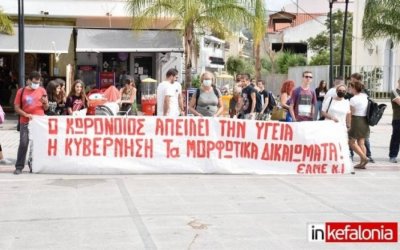 ΕΛΜΕΚΙ - Σύλλογος Εκπαιδευτικών Α&#039;θμιας Εκπαίδευσης: Την Τετάρτη 6 Απρίλη Απεργούμε!