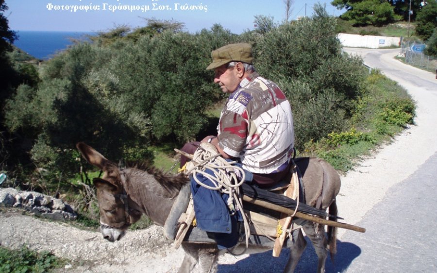 Ο Μάρτιος κατά την κεφαλονίτικη λαογραφία