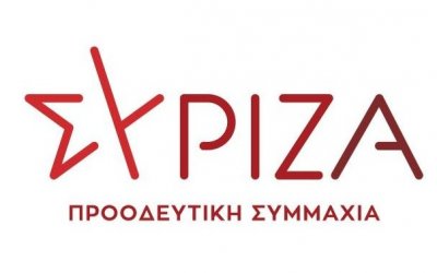 Ν.Ε ΣΥΡΙΖΑ: Νέα αρνητική εξέλιξη για τα νησιά μας με την κατάργηση του Συμβούλου Εκπαίδευσης