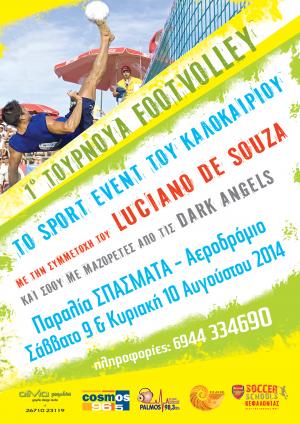 1o τουρνουά foot volley με συμμετοχή του Luciano De Souza