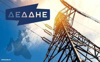 Προγραμματισμένες διακοπές ρεύματος σε Σάμη και Αργοστόλι
