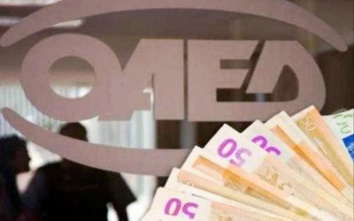 Έως 30 Νοεμβρίου οι αιτήσεις για το ειδικό εποχικό βοήθημα