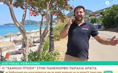 Η Παραλία Αράγια του Πόρου Κεφαλονιάς και ο Λευτέρης Στελλάτος στην εκπομπή της Αγγελικής Σπυροπούλου του Ionian TV!