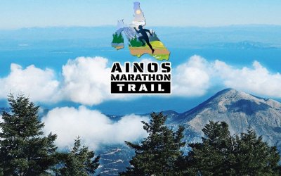 Ξεκίνησαν οι εγγραφές για το 4ο Ainos Mountain Marathon