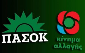 Τοπική ΠΑΣΟΚ σε Θεοπεφτάτου για συνεργασίες : Μήπως εννοεί την ακροδεξιά του Καμμένου ;