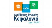 Ανεξάρτητη Ενωμένη Κεφαλονιά: Ο κ. Ανουσάκης συγκάλεσε μία ακόμα &quot;εξπρές&quot; συνεδρίαση του Δημοτικού Συμβουλίου