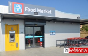 Το ΑΒ FOOD MARKET έφθασε στη Σκάλα και τα έχει όλα, σε τιμές ΑΒ ! (εικόνες)