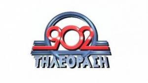 Το ΕΣΡ μπλοκάρει την πώληση του 902 TV (KKE) στον Χατζηνικολάου