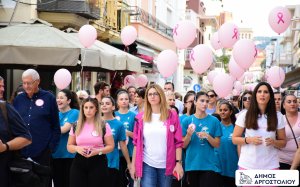 Αργοστόλι: Ηχηρό μήνυμα ευαισθητοποίησης και μεγάλη συμμετοχή στον 6ο Περίπατο κατά του Καρκίνου του Μαστού (video)