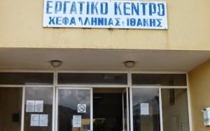 Εργατικό Κέντρο: Να εξασφαλιστεί φθηνό, ποιοτικό, πόσιμο νερό για ολους εδω και τωρα!