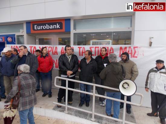 Πριν απο λίγο - Απέσυρε την έξωση η Eurobank