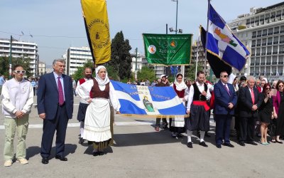 H Αδελφότητα Κεφαλλήνων και Ιθακησίων Πειραιά τίμησε την 159η επέτειο της Ενωσης των Επτανήσων με την Ελλάδα (εικόνες)