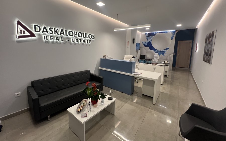 Daskalopoulos Real Estate: Σαφήνεια και αξιοπιστία στις κτηματομεσιτικές υπηρεσίες