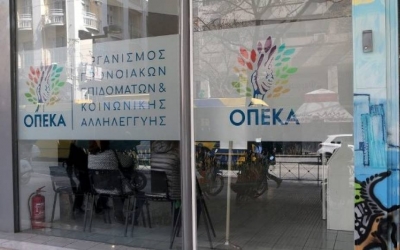 ΟΠΕΚΑ: Αλλάζουν από 1/1/19 τα προνοιακά επιδόματα -Τι πρέπει να κάνουν Δήμοι &amp; δικαιούχοι