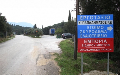 Η Εθελοντική Ομάδα Προστασίας Περιβάλλοντος Ερίσου ευχαριστεί...