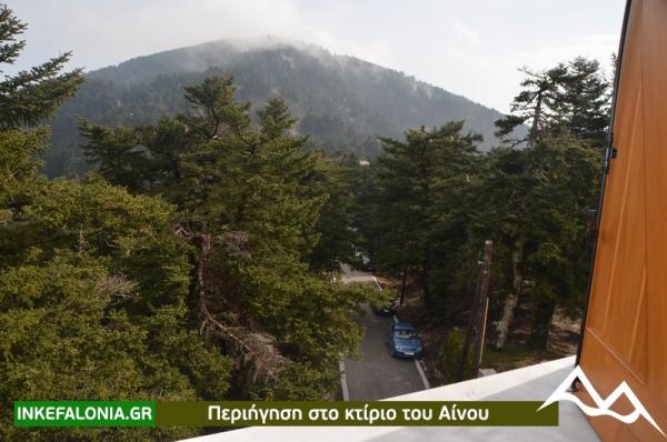 Περιήγηση στο ανακαινισμένο κτίριο στο βουνό του Αίνου (εικόνες)