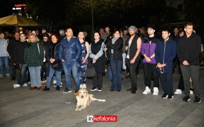 Η Κεφαλονιά διαδηλώνει: Δικαιοσύνη για τα Τέμπη!