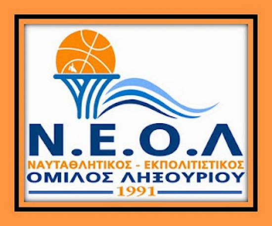 ΝΕΟΛ: Νίκησε αλλά δεν ήταν αρκετό 