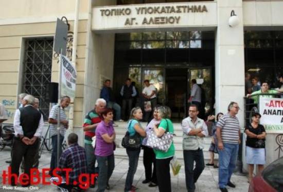 Απίστευτη ταλαιπωρία: Κεφαλλονίτες πήγαν στα ΚΕΠΑ Πάτρας να περάσουν από επιτροπή, αλλά αυτή …έλειπε!