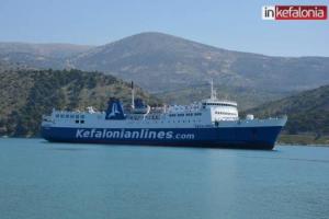 Η Kefalonian Lines σχετικά με δημοσιεύματα για την αποχώρηση του &quot;Νήσος Κεφαλονιά&quot;