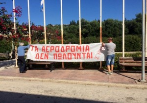 Τα Κινήματα Πολιτών Κεφαλονιάς για το ξεπούλημα των αεροδρομίων