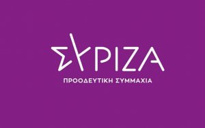 ΣΥΡΙΖΑ Κεφαλονιάς - Ιθάκης: &quot;Πεθαίνει κόσμος γιατί το νησί μας είναι κομμένο στη μέση και τα ασθενοφόρα στα αζήτητα!&quot;