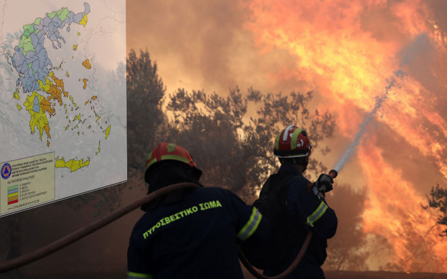 Παραμένει υψηλός ο κίνδυνος πυρκαγιάς σήμερα στην Κεφαλονιά