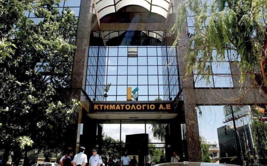 Κτηματολόγιο: Μέσω gov.gr η υποβολή των συμβολαίων