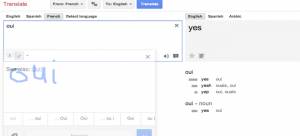 Το Google Translate ανανεώνεται και θα μεταφράζει πλέον χειρόγραφα κείμενα