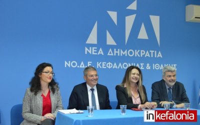 Την Τετάρτη 17/5 η κεντρική ομιλία στο Αργοστόλι, των υποψηφίων βουλευτών της Νέας Δημοκρατίας