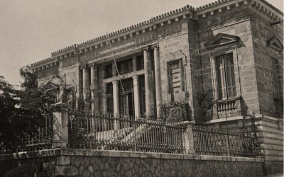 Κοργιαλένειος Βιβλιοθήκη: Αφιέρωμα στα 100 χρόνια λειτουργίας της