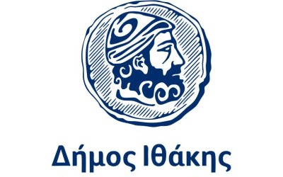 Ο Δήμος Ιθάκης κόβει την πρωτοχρονιάτικη πίτα του στις 6 Ιανουαρίου