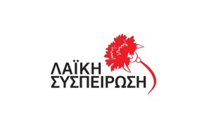 ΛΑΙΚΗ ΣΥΣΠΕΙΡΩΣΗ : Προτείνει να συζητηθούν τα προβλήματα στα σχολεία του Δήμου Αργοστολίου στη συνεδρίαση λογοδοσίας