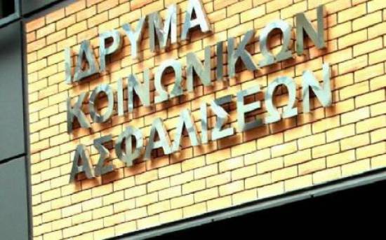 Στο κόκκινο το ΙΚΑ - Απορρόφησε ήδη το 83% της επιχορήγησης