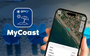 Ζάκυνθος | “Βροχή” οι καταγγελίες για παρανομίες στις παραλίες – Πλησιάζουν τις 100 στην πλατφόρμα «MyCoast» – Καίει η τιμή της ξαπλώστρας