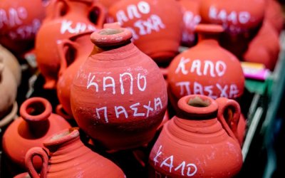 Την Μ. Πέμπτη 9/4 το βάψιμο των Μπότηδων στην πλατεία Καμπάνας