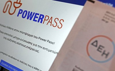 Έκτακτη ανακοίνωση της ΔΕΗ για απάτες με το Power Pass